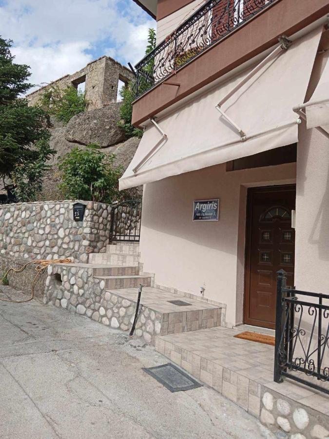 Argiris Old City House 2 Kalampáka Dış mekan fotoğraf