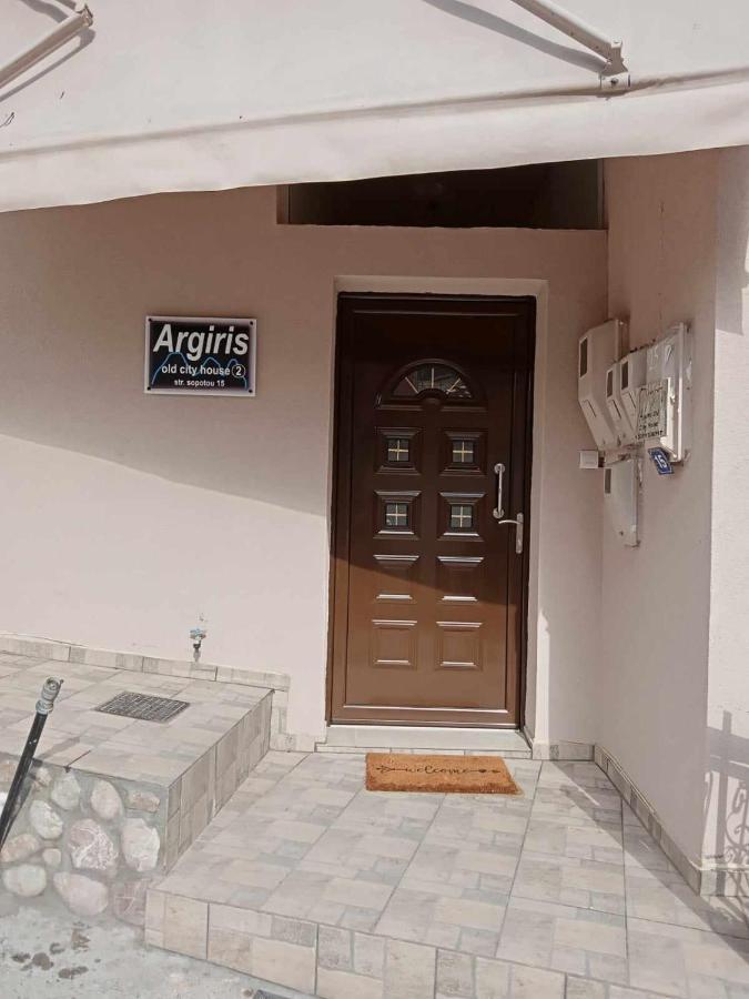 Argiris Old City House 2 Kalampáka Dış mekan fotoğraf