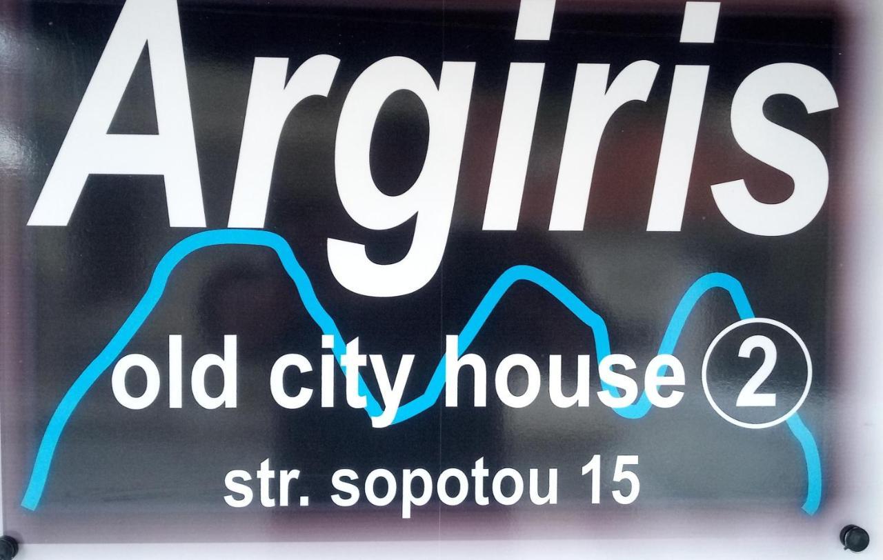 Argiris Old City House 2 Kalampáka Dış mekan fotoğraf