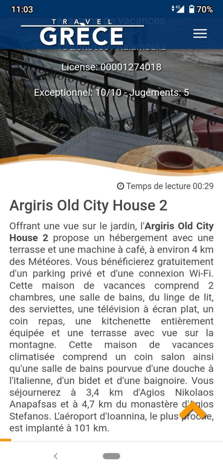 Argiris Old City House 2 Kalampáka Dış mekan fotoğraf